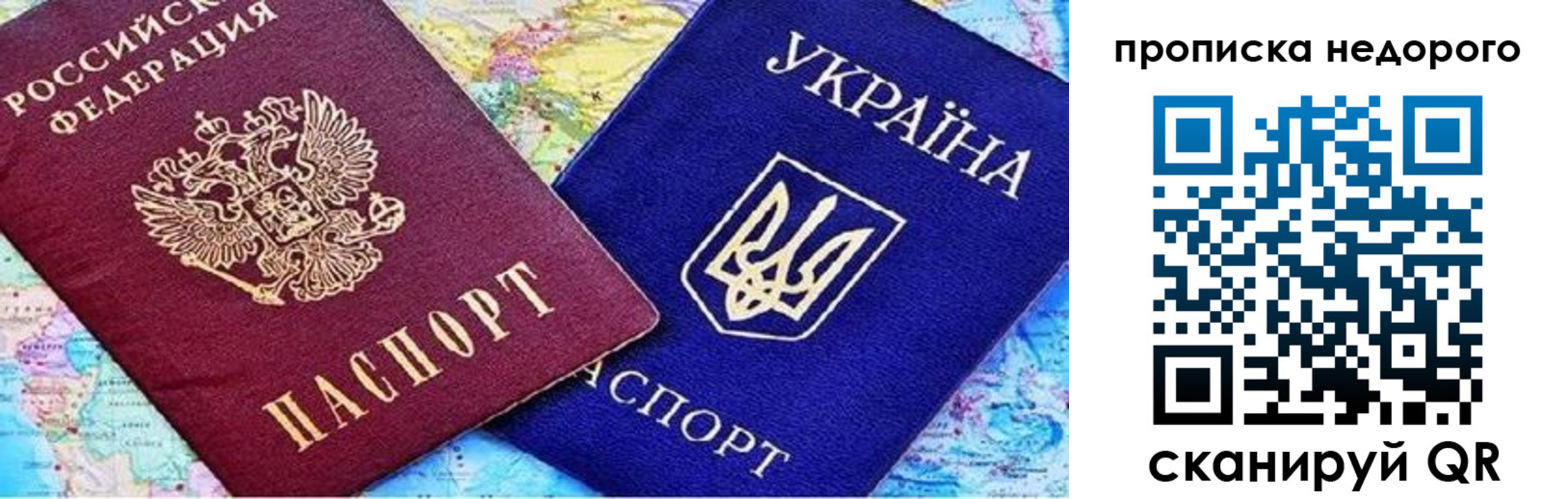 где прописаться в Верхнем Тагиле